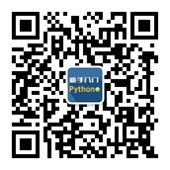 Python編程學(xué)習