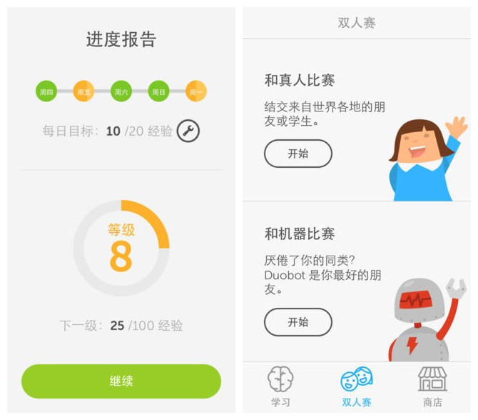 專訪Duolingo CEO Luis：20世紀(jì)我們需要教室來讓教育規(guī)模化，但未來教育的理想狀態(tài)是用技術(shù)實現(xiàn)1對1私教