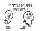 干貨：8小時搞定一款app的關鍵詞優化