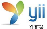 Yii2.0開發初學者必看
