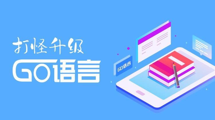 Go語言 Yaml編碼和解碼