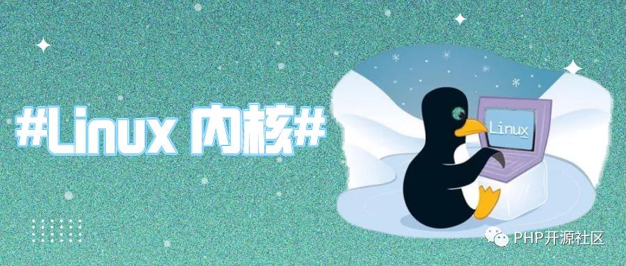 Linux 內核及 GNU/Linux 操作系統的基本體系結構