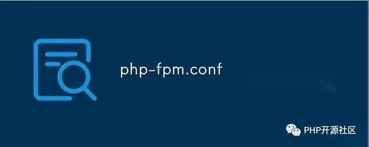 PHP-FPM進程模型