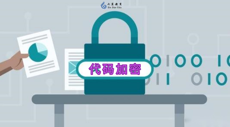PHP 代碼加密實(shí)踐