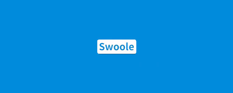 基于Swoole如何搭建TCP服務