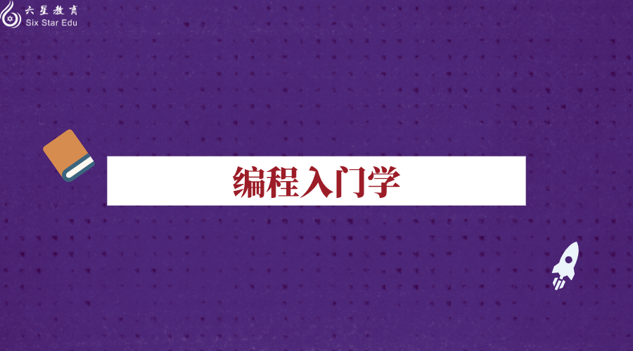 編程人員入門后需要學習的Nginx技能，我們一起來聊聊它的配置！