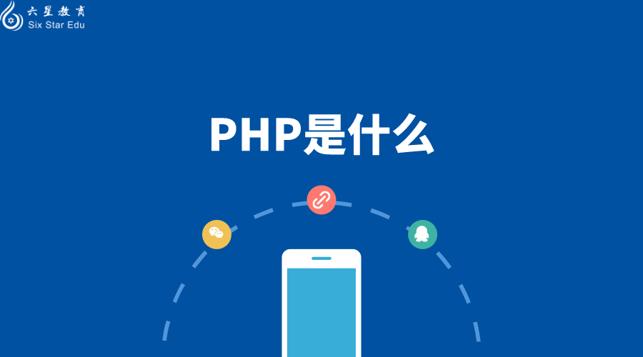 你知道PHP數據庫的誤操作是什么？看你有沒有這樣踩過雷。