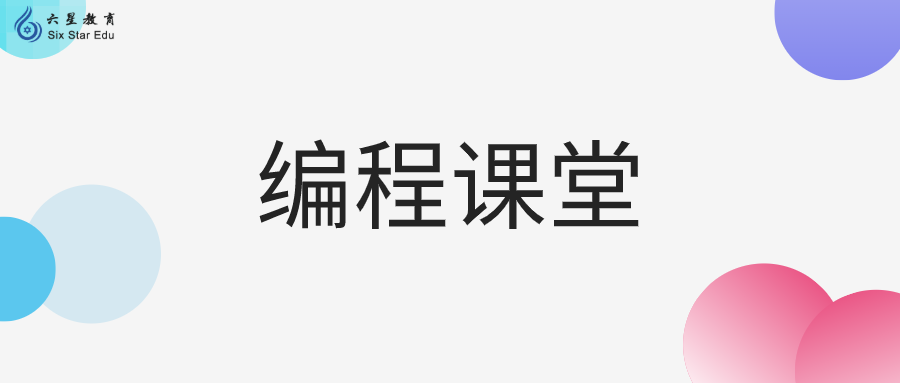 在編程課堂里如何學(xué)習(xí)在大型 Laravel 項(xiàng)目中組織你的路由