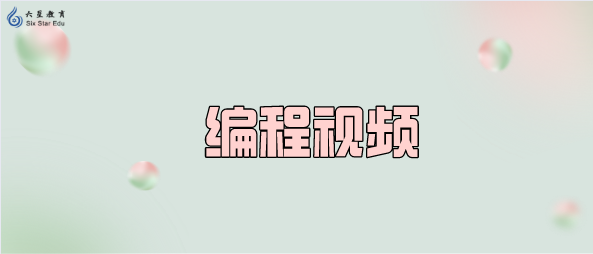 淘寶，一個牛逼的高并發分布式架構演進之路，程序員必掌握的編程視頻