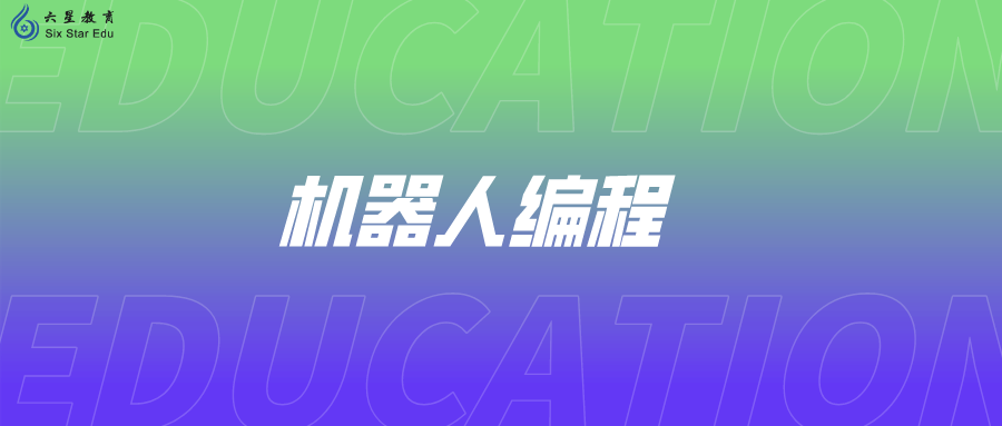 機器人編程：怎樣在 Linux 系統中恢復已刪除文件