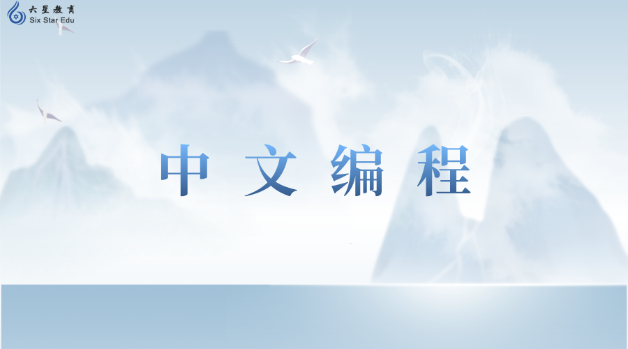 好未來開源項目——柯南流量回放平臺