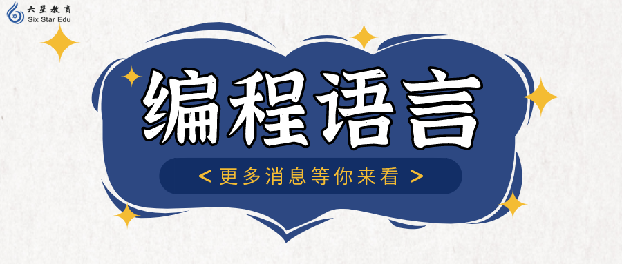 掌握哪些編程語言更能被市場偏愛？| InfoQ 編程語言 3 月排行榜