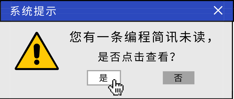 2021年4月份編程學(xué)習(xí)網(wǎng)編程文章合集