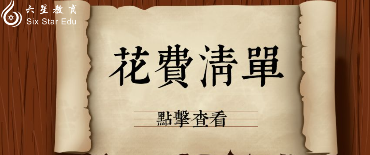 編程課程收費標準：一般學習編程，培訓費用要多少錢