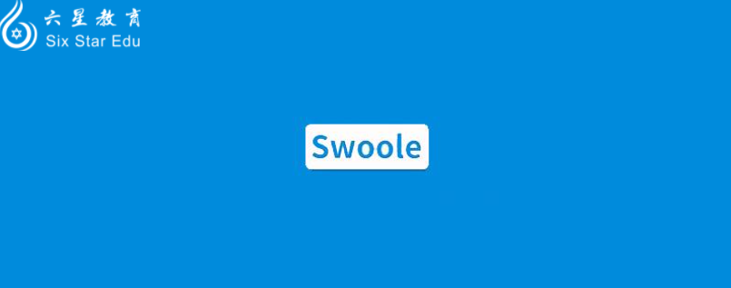 Swoole教程案例分享之進程模型分析