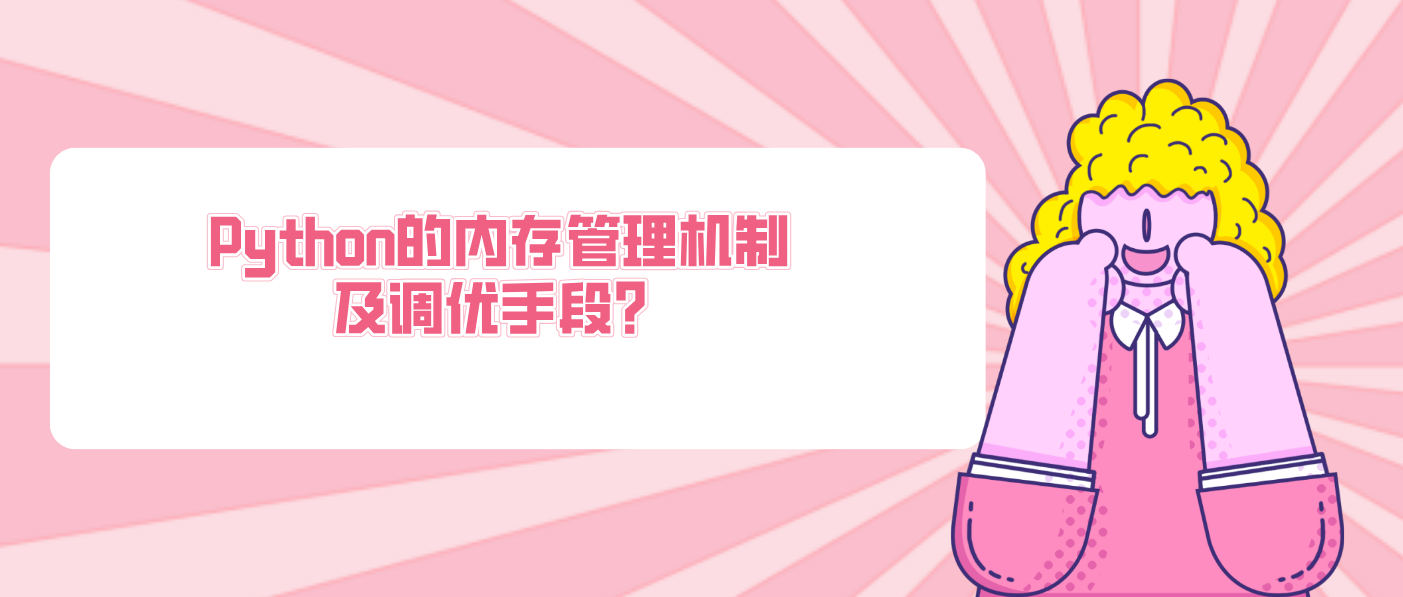 如何在Python中調(diào)用Qt Designer設(shè)計(jì)好的界面文件？