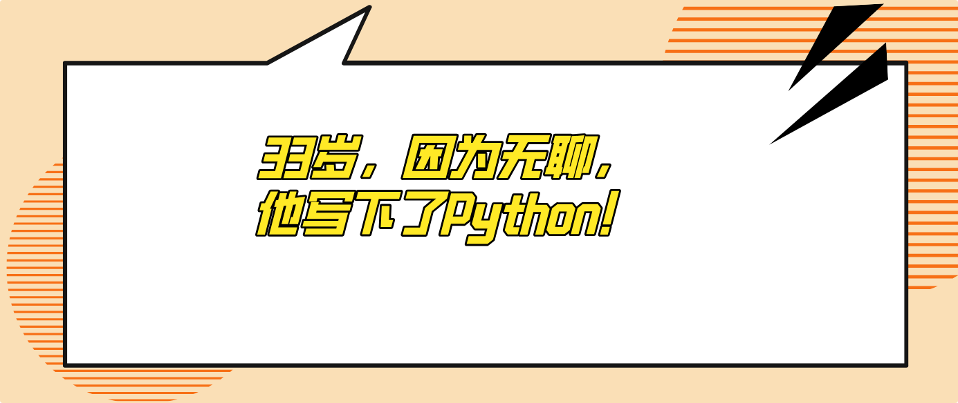 別再折騰 pip 了，一分鐘搞定Python開發環境！
